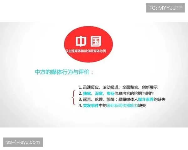 顶级公关专家的口径：他是如何在危机中构建公信力的